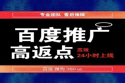 探究开户返点背后的客户留存策略