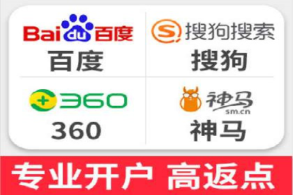 某公司SEO与SEM整合营销的全程记录